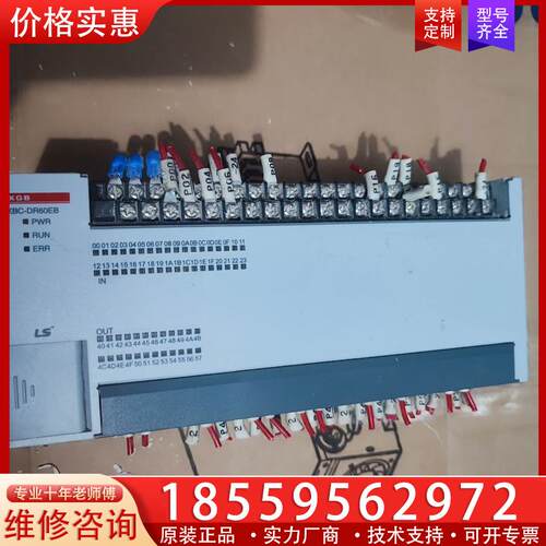 议价LS 拆机PLC一台