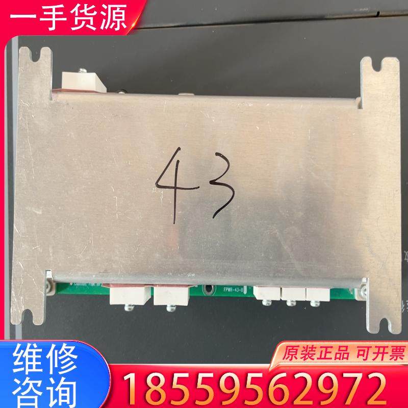 议价FPWR-43-B风扇电源板输入540-700V原装适用