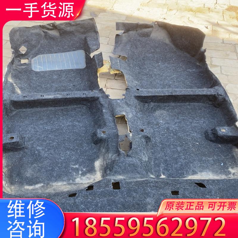 议价乐驰地毯 底胶 乐驰地胶 乐驰底垫适用