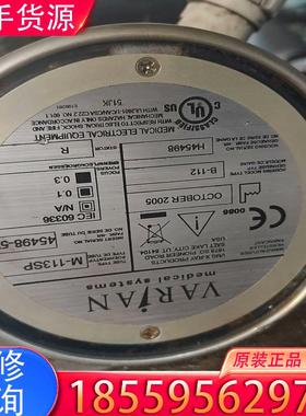 议价瓦里安球管  M-113SP ，功能包好，实物，具体适用