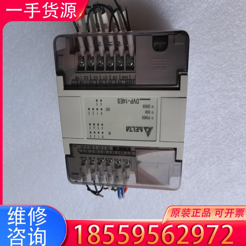 议价拆机台达DⅤP14ES00T2变频器一只九五新如实图适用