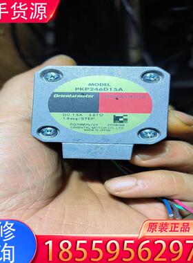 议价东方 PKP246D15A 电机，电机300，驱动1适用