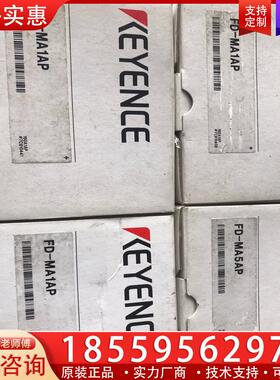 议价KEYENEC基恩士 FD-MA1AP 放大器，全新原装