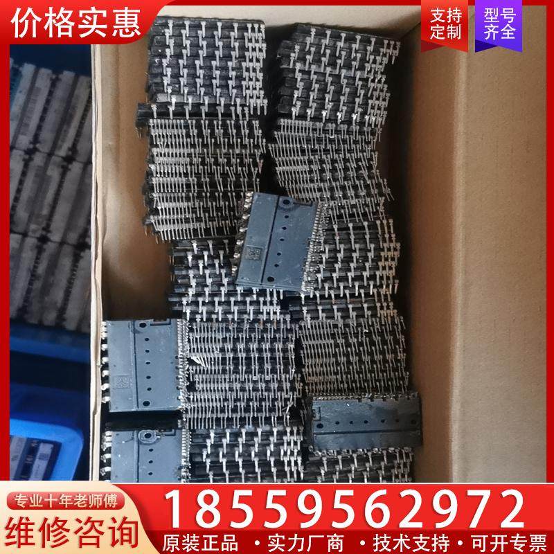 议价PSS05S72FT 原装拆机 模块包好