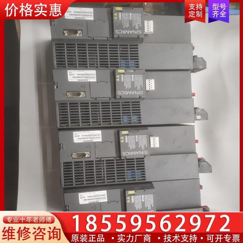 议价西门子G120C系列变频器