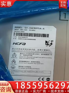 议价SV-X6SR075A-A