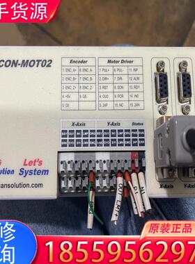 议价NETC0nN-MOT02.  拆机货  成色型号如适用