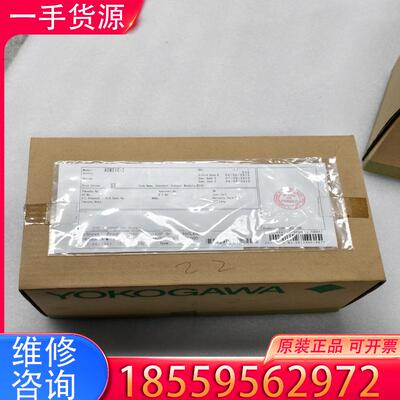 议价横河ADM51C适用
