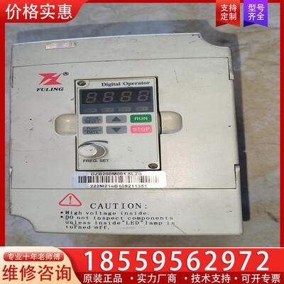 议价富凌变频器DZB200M001.5L2B
