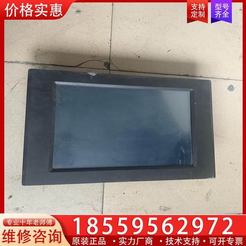 议价昆仑通态触摸屏TPC1561Hi