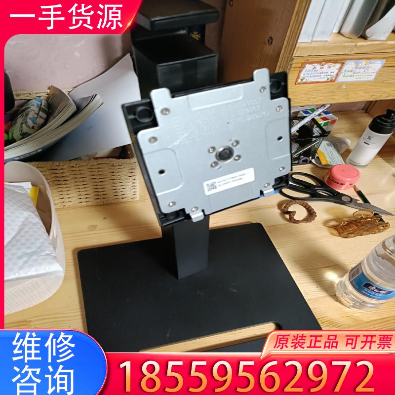 议价明基BL2490T显示器原装支架底座适用