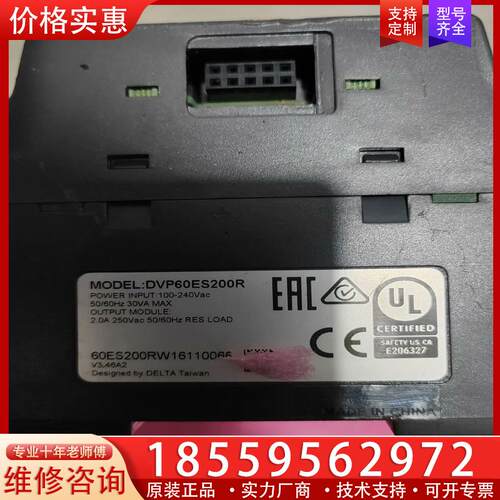 议价台达PLC DVP60ES200R 拆机包好