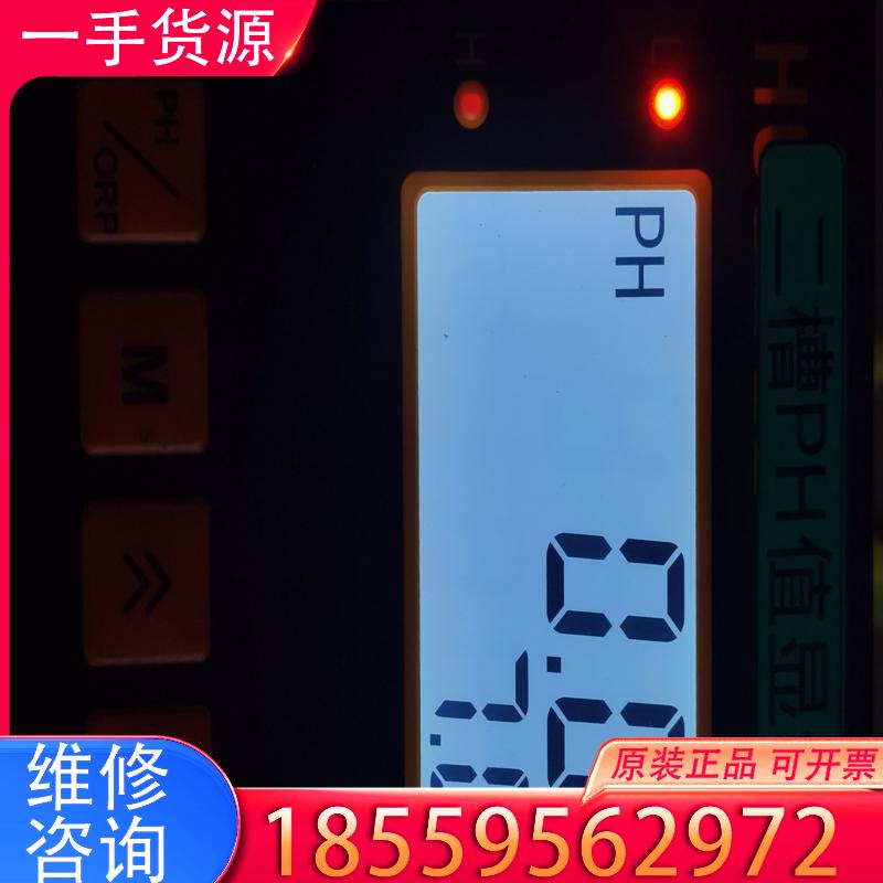 议价PH在线检测仪，9月校验正常适用