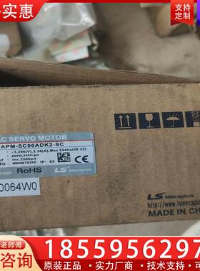 议价韩国ls APM-sc06adk2-sc全新如图
