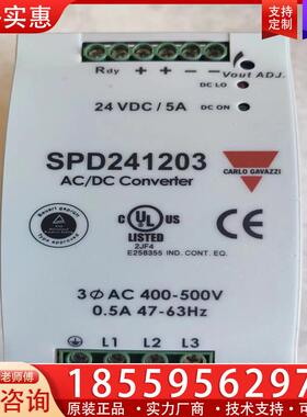 议价正品瑞士佳乐开关电源:SPD241203、24vDC /