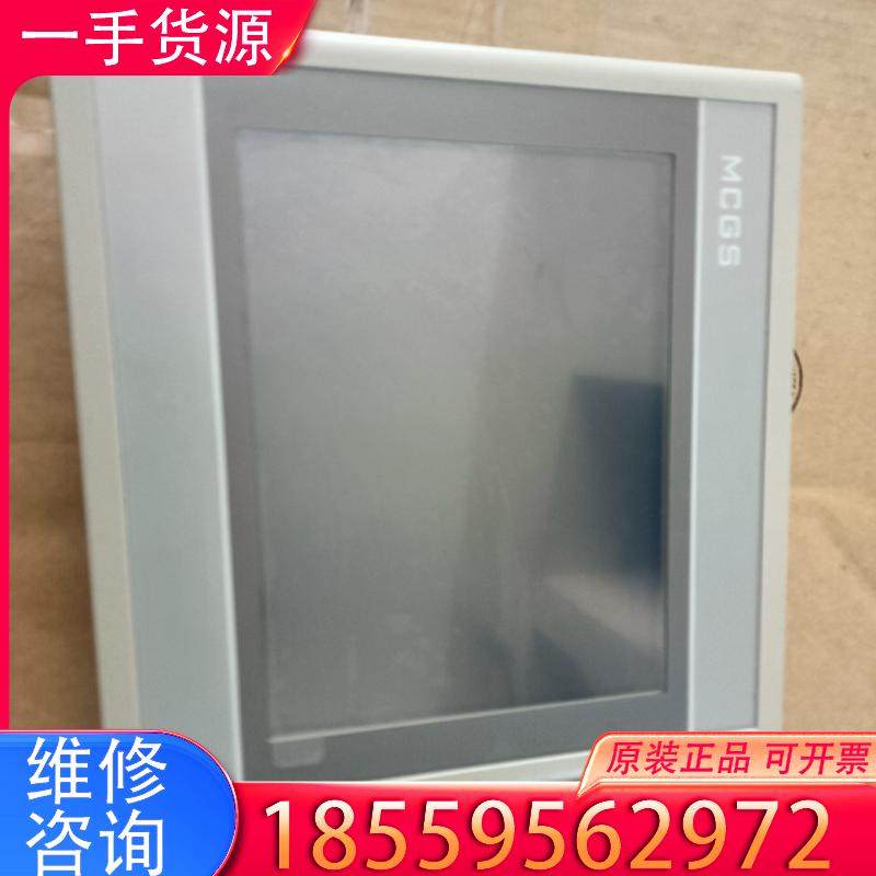 议价拆机昆仑通态TPC7062HW成色美丽无瑕疵！九成新适用