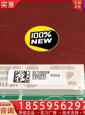 议价CS700101汇川变频器扩展板全新未使用过 15kw以