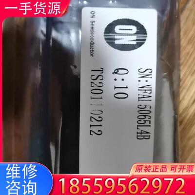 议价NFAL5065L4B   NFAI5065L4B 适用