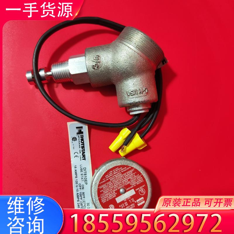 议价HOTSTART预热器，CROUSE－HINDS克劳适用