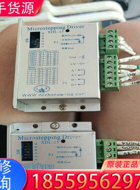 议价拆机Microstepping  Driver XD适用