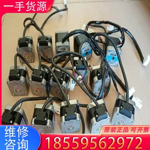 议价拆机雷赛智能 42CM02步进电机余11台，鸣志AM适用
