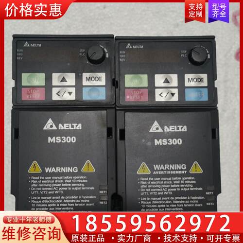 议价台达变频器，0.4KW