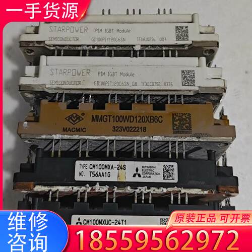 议价FP100R12KT4  代码 GD100PⅠT12适用