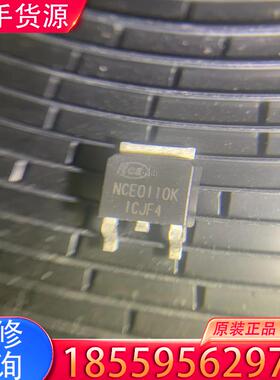 议价原装正品 NCE0110K贴片三极管 TO-252-适用