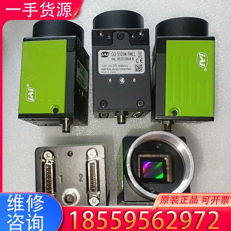 议价JAI GO-5101M-PMCL适用