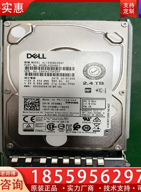 议价DELL/戴尔 0F9NWJ 2.4T AL15SEB2