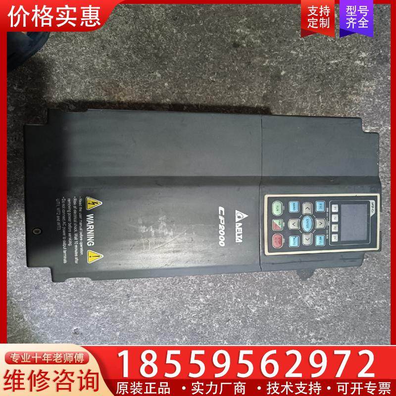 议价台达变频器VFD150CP43B-21原装拆机包好CP2