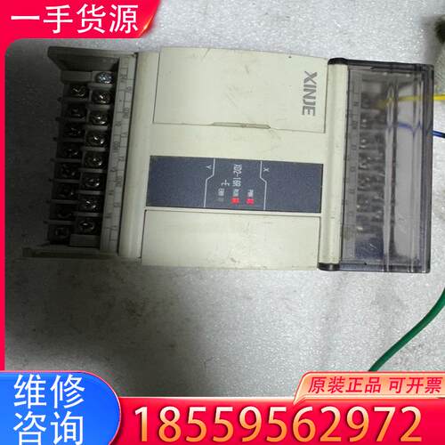 议价信捷PLC，XD2-16R-E，图片实物拍摄，功能包适用