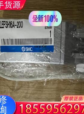 议价SMC电缸LEFSH16A-200，全新包邮，两件。适用