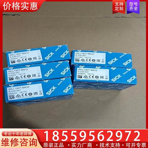议价德国SICK西克光纤放大器WLL180T-M432全新原