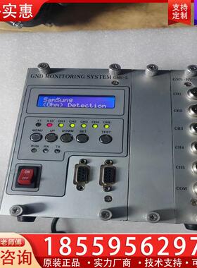 议价GND MONITOING SYSTEM  GMS-5