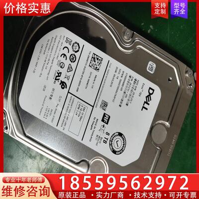 议价Dell戴尔 0M40TH ST8000NM0185 8