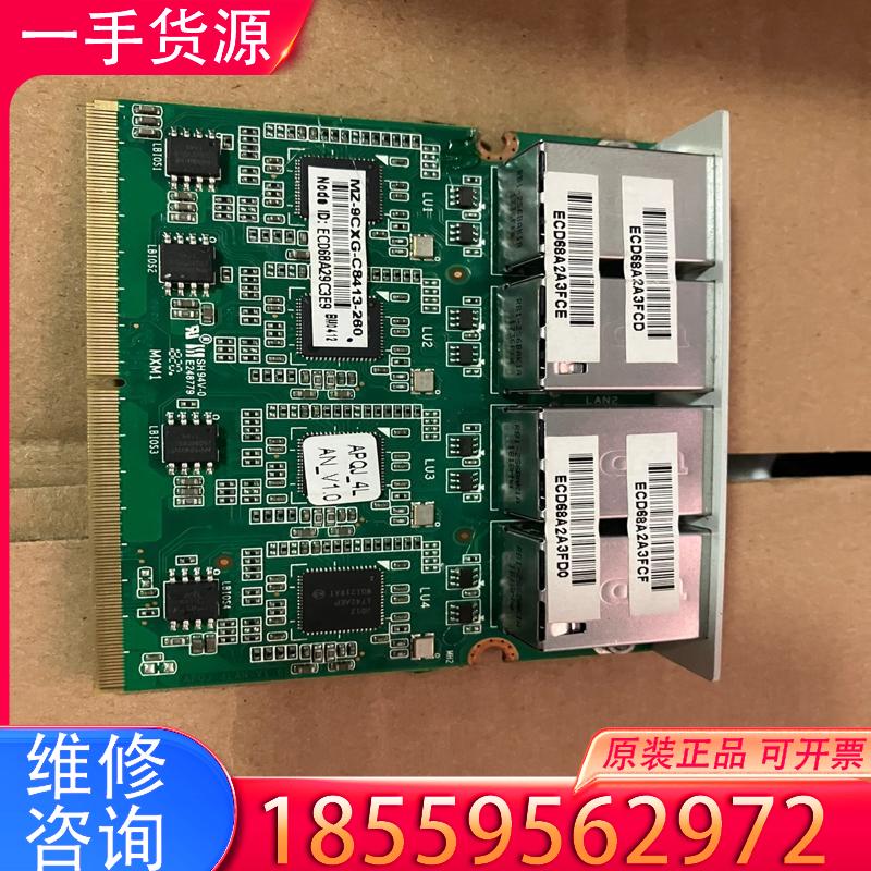 议价阿普奇 E7 系列专用网卡 4口i210网卡适用