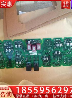 议价西门子变频器驱动板A5E36717803/A5E3671