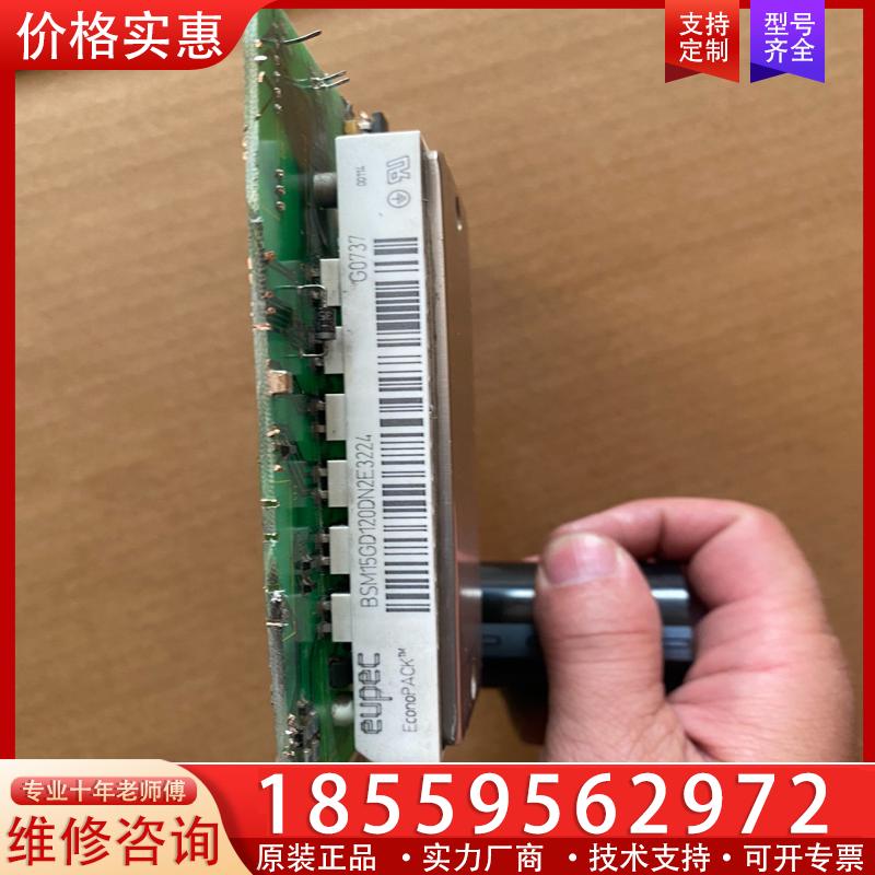 议价BSM15GD120DN2E3224 模块，原装拆机，自