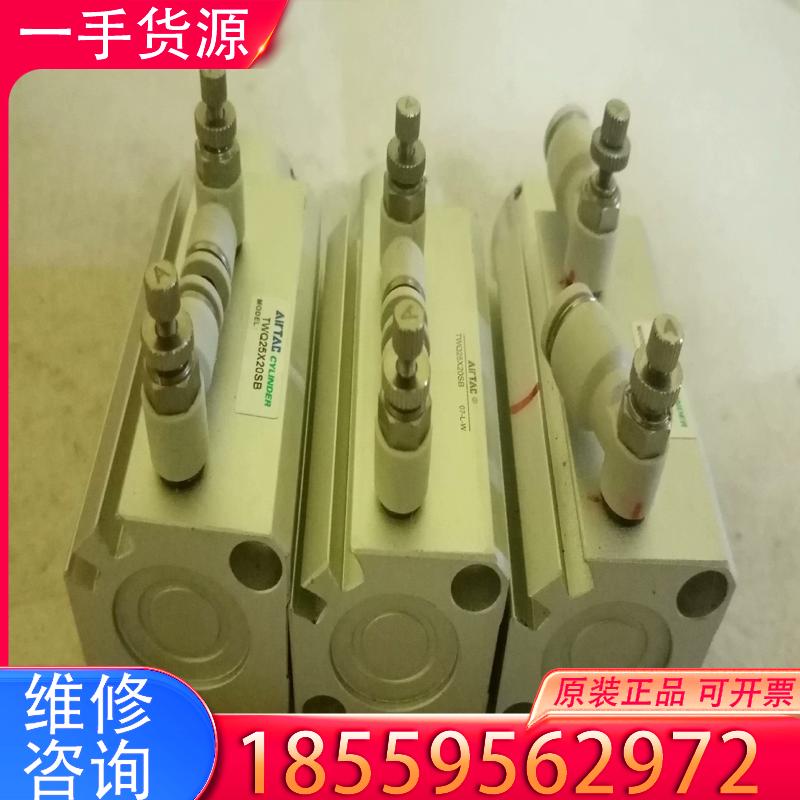 议价拆机原装亚德客阻挡气缸TWQ25X20SB，共3个，适用