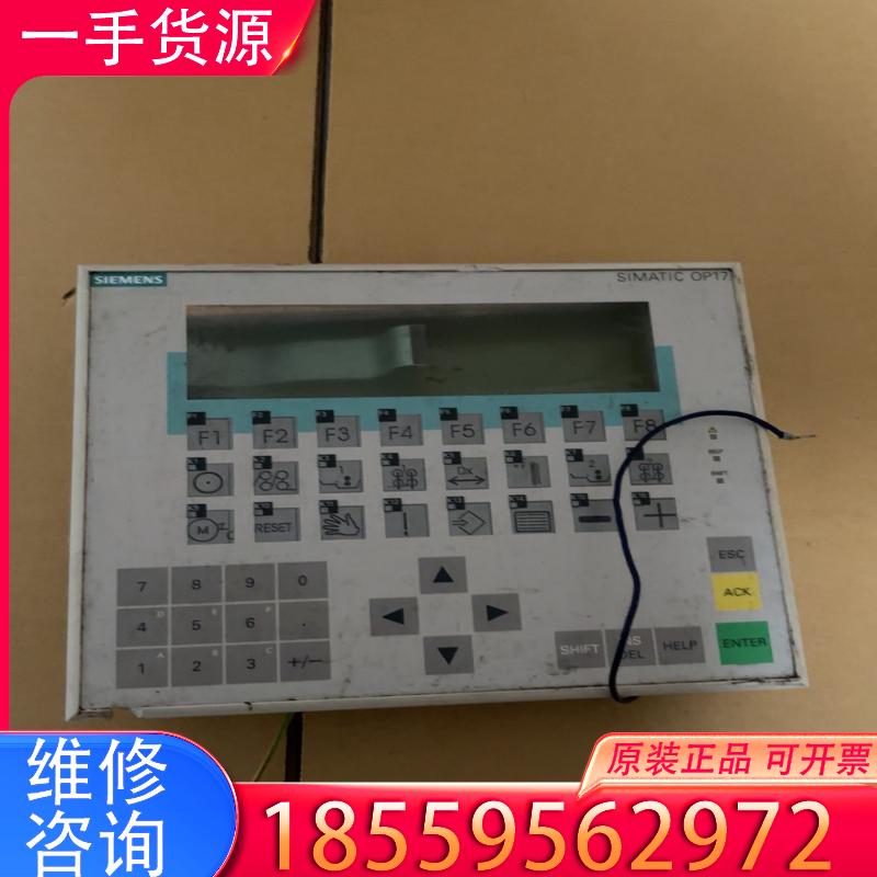 议价西门子617-1jc00-0ax1 需要联系 通电如适用