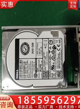 议价Dell戴尔 HUC101830CSS200 300G