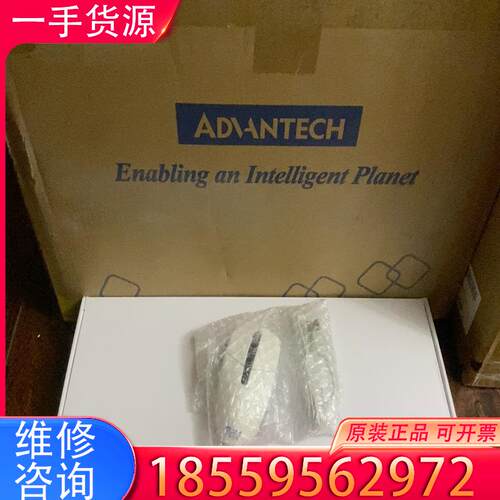 议价研华键鼠套装u+U适用