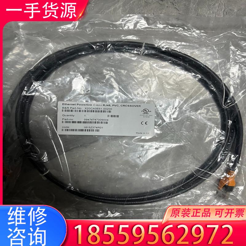 议价贝加莱X20CA0E61 .00200 全新原装未拆适用