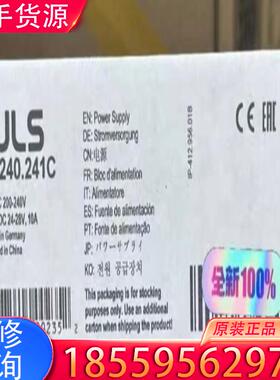 议价PULS全新德国原装普尔世PIC240.241C适用