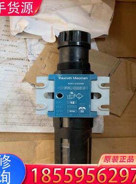 议价全新Rexroth 原装5351330200调压阀-适用