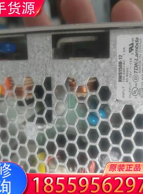 议价原装TDK-L，开关电源，型号：RWS150B-12适用