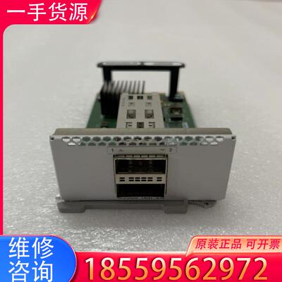 议价思科cisco C9500-NM-2Q 原装拆机现货适用