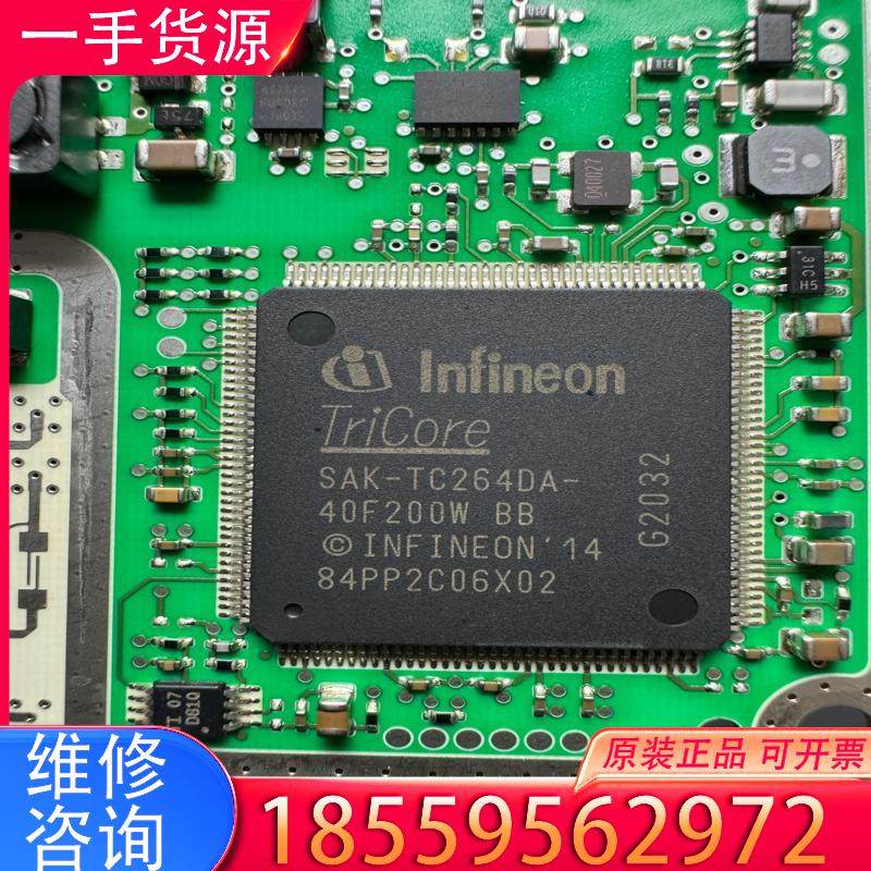 议价英飞凌SAK-TC264DA适用