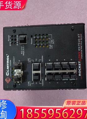 议价ROCKET LINX ES7510-XT适用